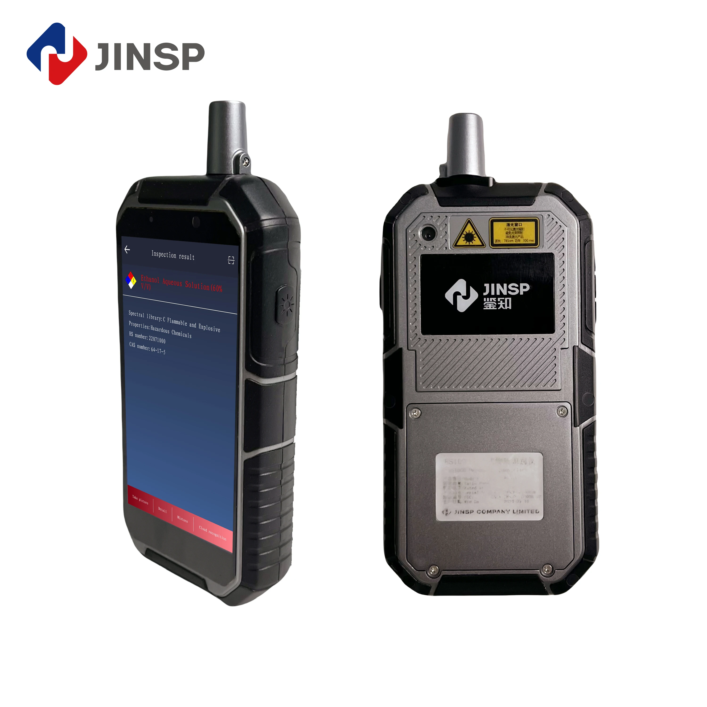 مطياف رامان 785 نانومتر/1064 نانومتر مطياف رامان المحمول