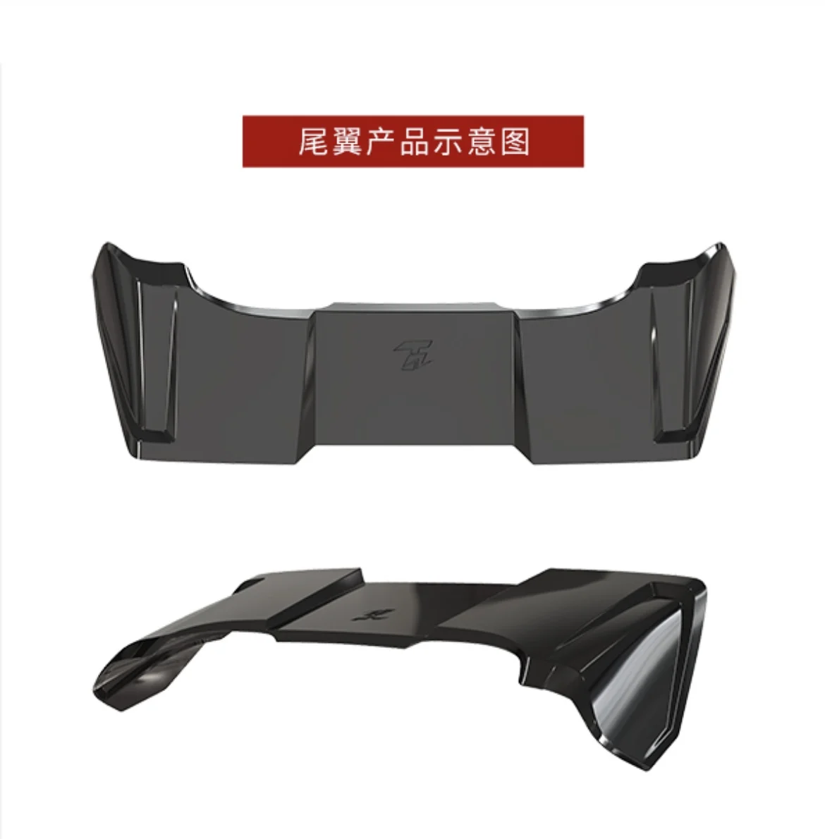 For 22-24 Toyota Sienna new style appearance modified  tail wing leading light rear curtain ABS spoiler