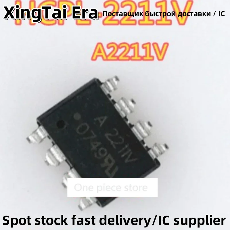 5PCS A2211V HCPL-2211V SMD SOP8 optocoupler AVAGO 2211V
