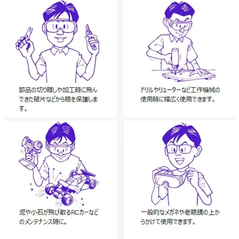 تاميا 74039 نظارات السلامة للعمل مختبر مختبر حماية العين نظارات السلامة الجمعية نموذج أدوات البناء لتقوم بها بنفسك الملحقات