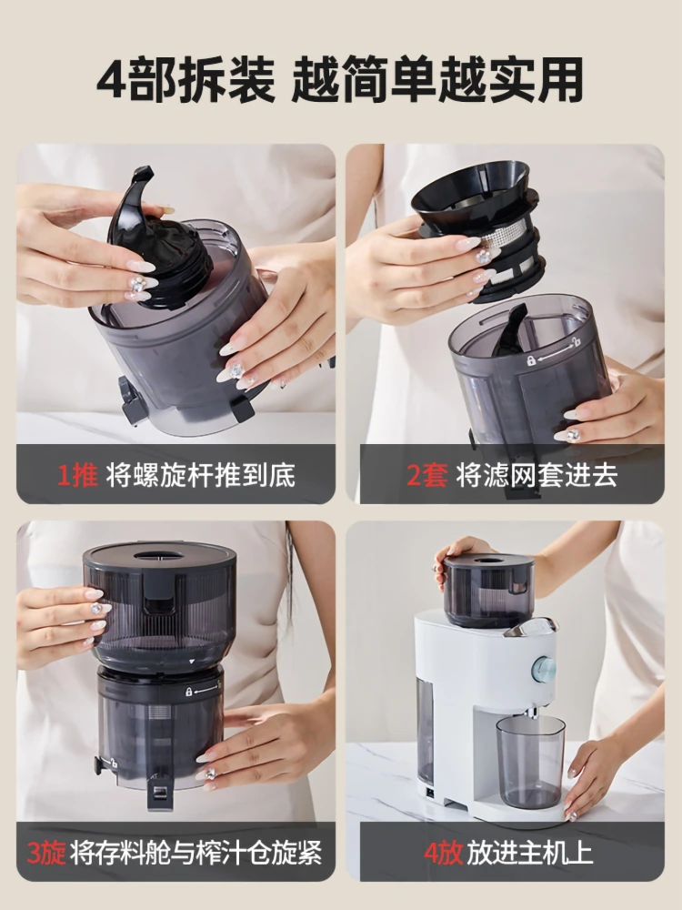 Original juice machine Slag juice separation juicer Small household juicer Fully automatic 25 new cooking machine