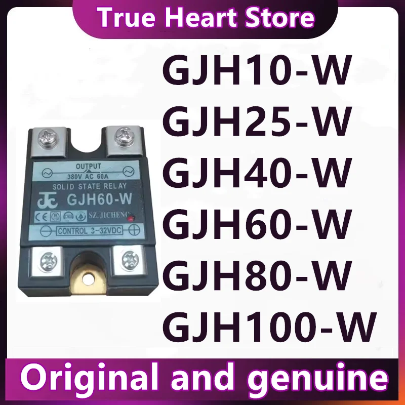 

Электрические реле GJH10-W, GJH25-W, GJH40-W, GJH60-W, GJH80-W, GJH100-W в наличии