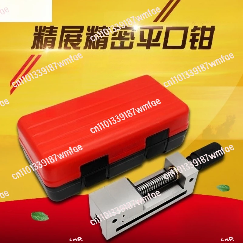 

Precision Flat Pliers Hand Grinder Tool Wanlipai 52960VSD15-60