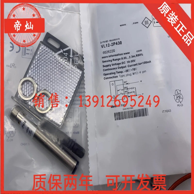 

Brand new original VL12-2P430 VL12-2N430 VL18-3N3412 VL18-3P3412 VL180-2F32331 VL180-2N42431 in stock