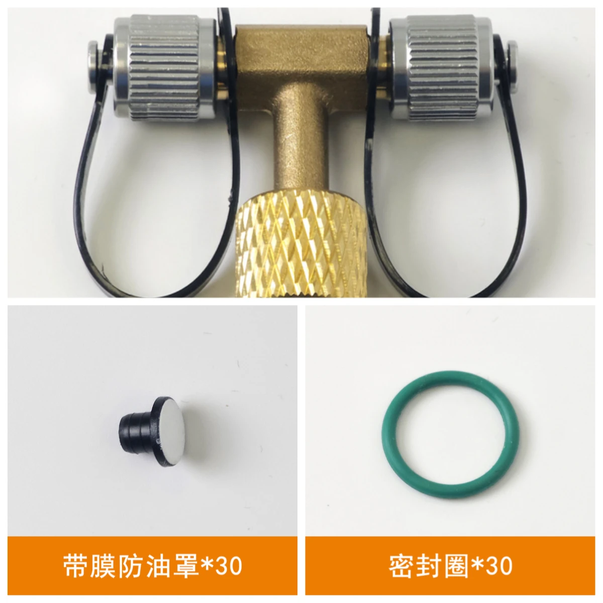 Replacement Vacuum Gauge Sealing Fittings Set, Includes Sealing Rings 3-Way Connectors Rubber Gaskets Oil-Proof Film
