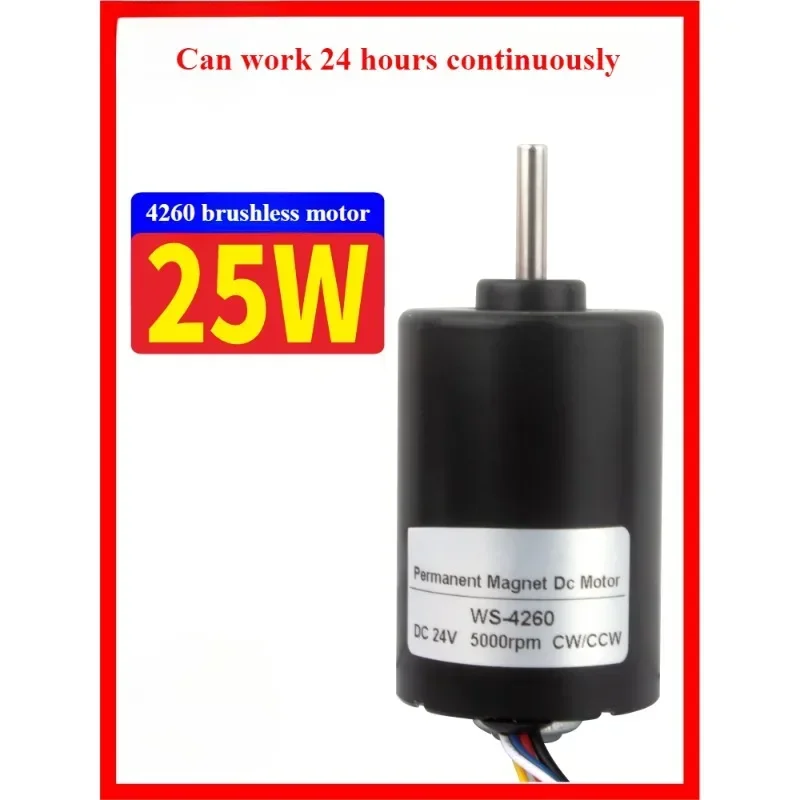 Micro DC brushless motor 12V24V Hall sensing brake motor 4260 reversible adjustable speed motor