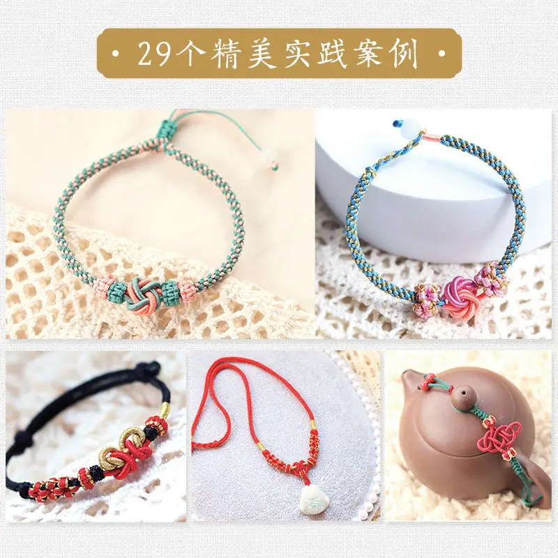 Handmade time, handmade rope knitting jewelry making tutorial, video teaching version, rope knitting tutorial, handmade knitting