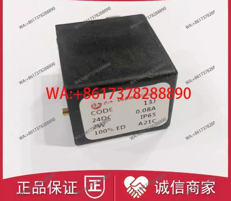 13J coil/CODE/13J/24DC/0.08A/2W/IP65/24VDC/220/18J