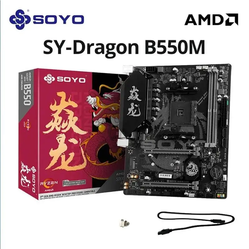 To AMD B550M Gaming Motherboard USB3.1 M.2 Nvme Sata3 DDR4 Dual Channel Supports RYZEN R3 R5 R7 3000 4000 5000 CPU AM4 Socket