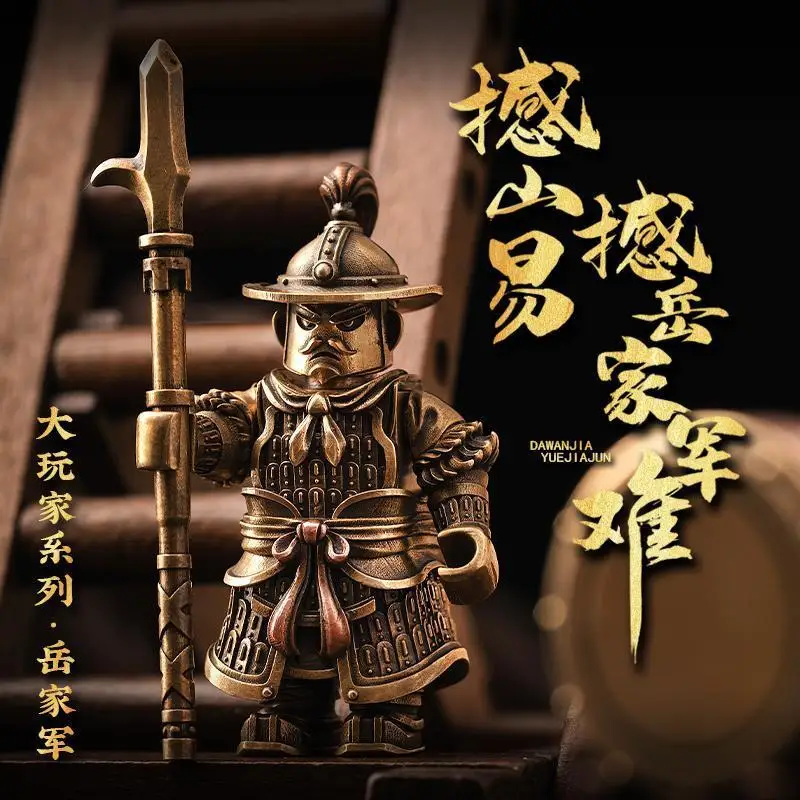 سلسلة اللاعب الكبير Yuejiajun الحلي Beiweijun الشكل المعدني يمكن فصل سلالة سونغ الجنود الصغار قلادة مقبض نحاسي