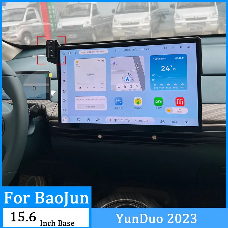 For BaoJun YunDuo 23 Car Phone GPS Navigation Bracket Wireless Charger Screen Accessories 15.6 Inch Fixed Bracket Base