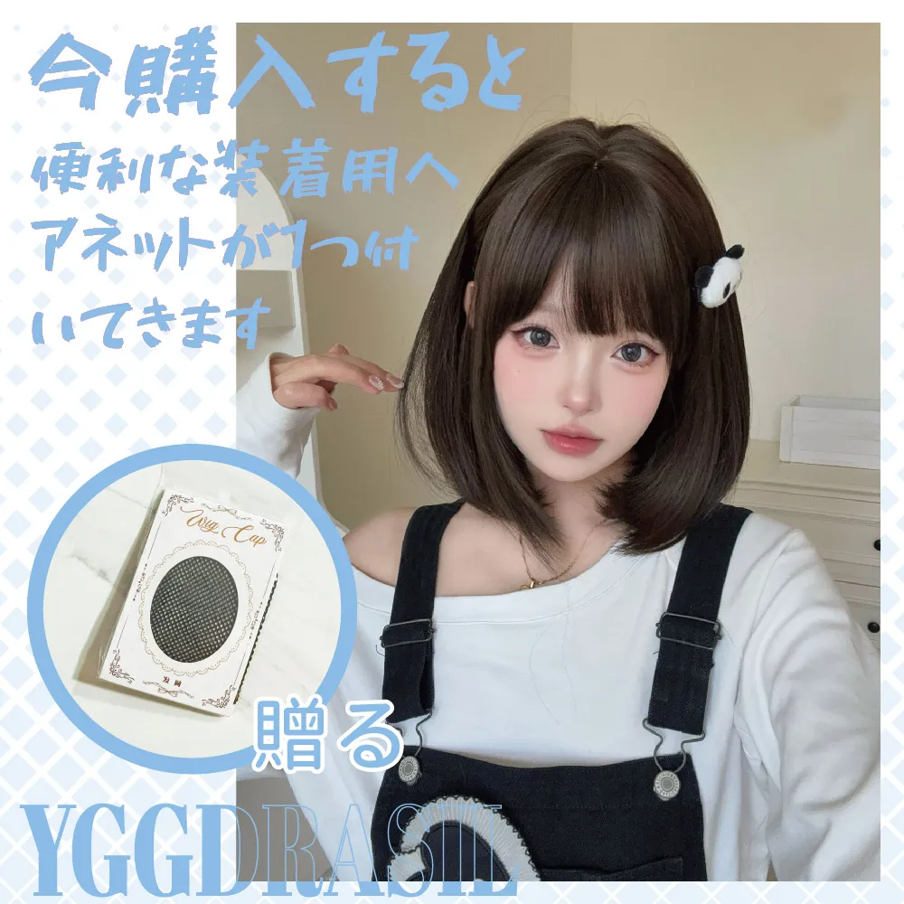 16 بوصة الحلو نمط بارد براون بيروكات صناعية مع الانفجارات قصيرة شعر طبيعي مستقيم شعر مستعار للنساء الاستخدام اليومي حزب مقاومة للحرارة #2