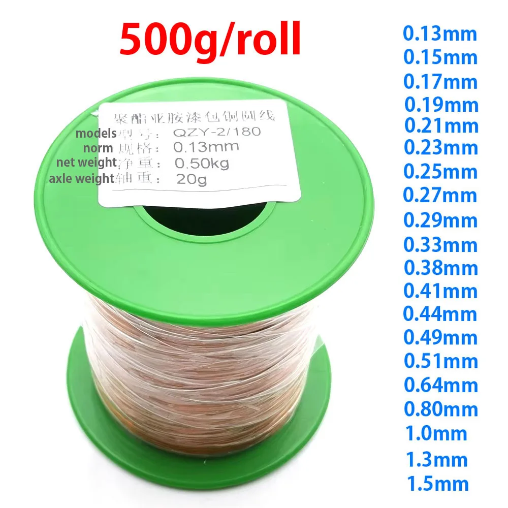 

1roll 500g Copper Winding Wire Copper Wire 0.13mm~1.5mm Cable Copper Wire Magnet Wire copper lacquer wire Enameled QZY-2/180℃