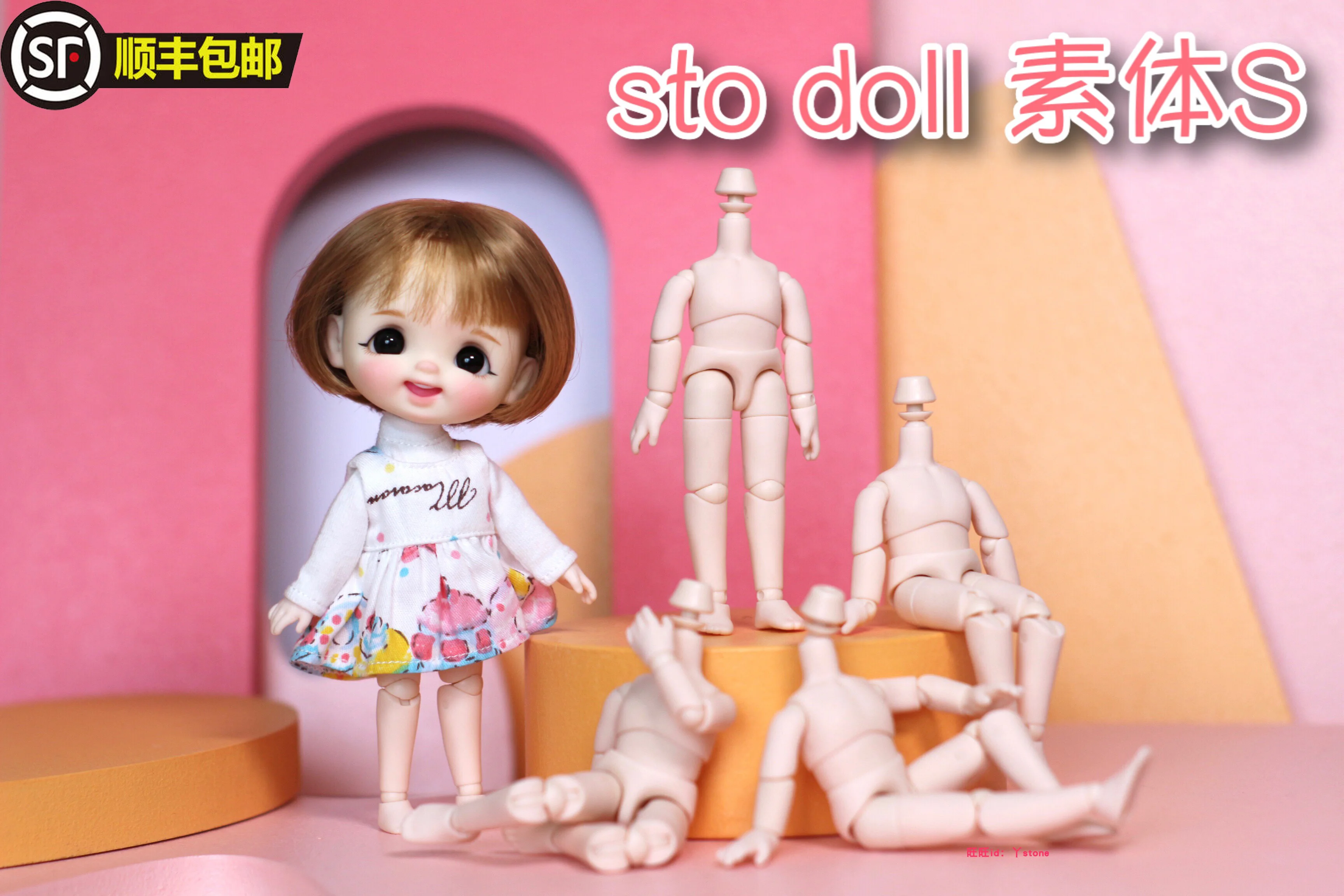 stodoll 12 point doll voxel stodoll s Clay head ob11 universal voxel  ball jointed doll accessories BJD doll body