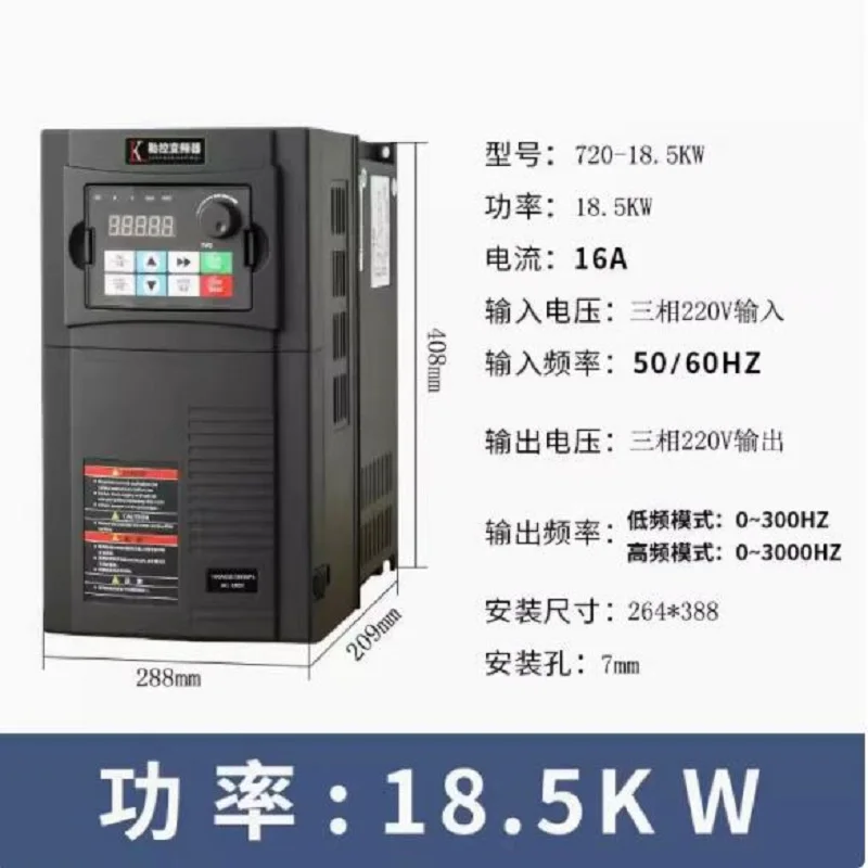 

Three-phase 220V input three-phase 220V output 18.5KW Special For Speed Regulation Of Heavy-Duty Three Phase Motors