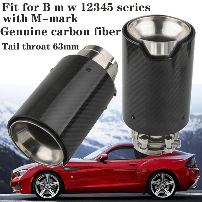 

63mm Car tail throat fit for B m w 12345 series with M mark exhaust modified cars true carbon fiber tail Muffler Black pipe tips
