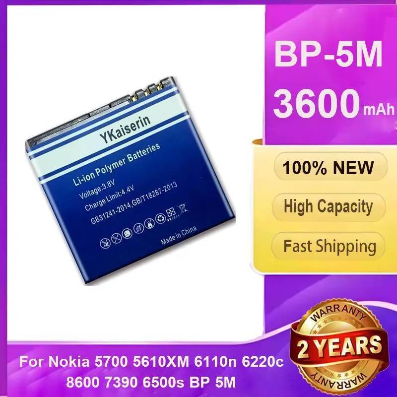 

3600mAh Mobile Phone Battery Safe And Reliable For Nokia 5700 5610XM 6110n 6220c 8600 7390 6500s BP 5M BP-5M Premium Replacement