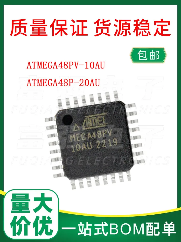 ATMEGA48PV-10AU ATMEGA48P-20AU QFP32 Quality assurance can be substituted for burning can be matched