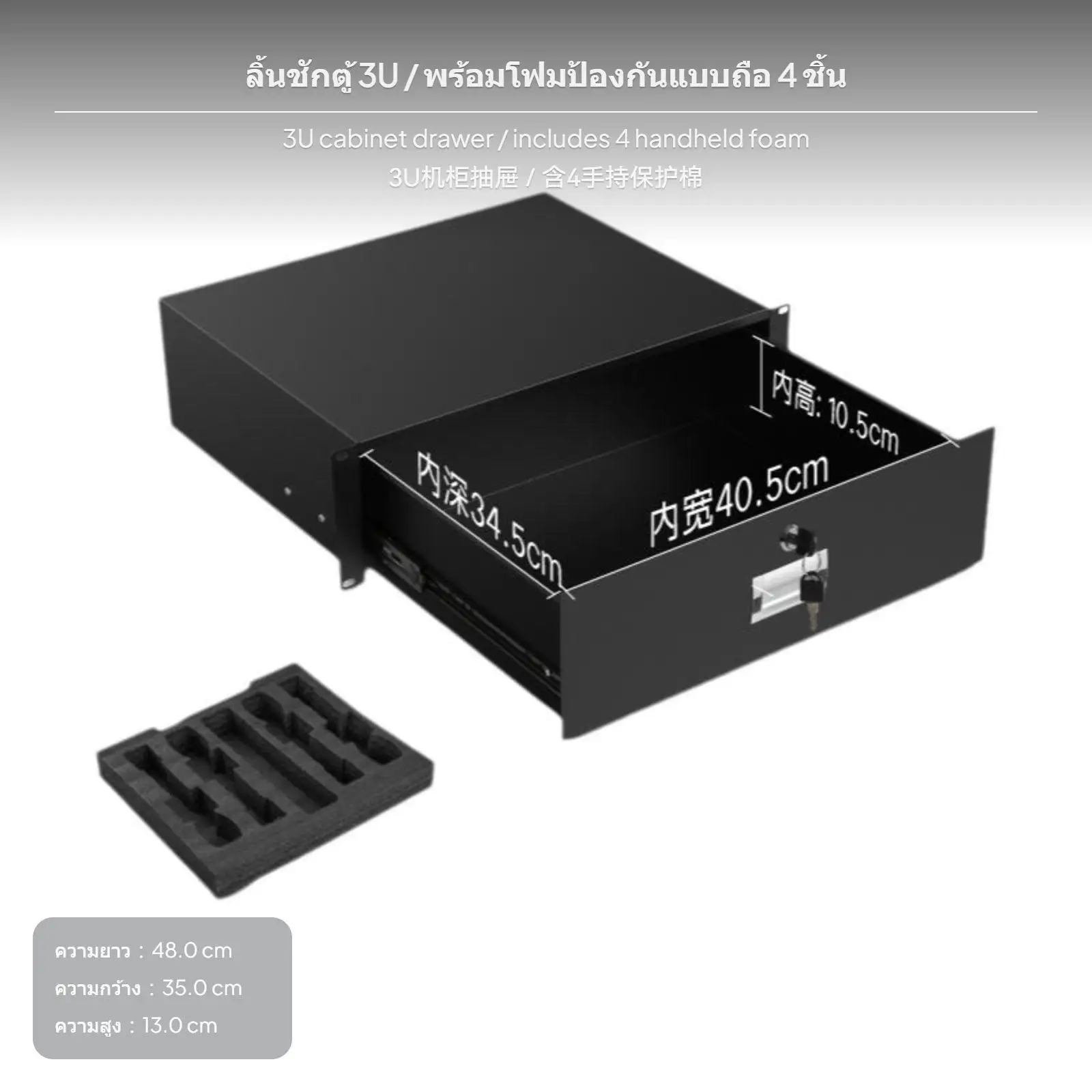 Metal Cabinet Drawer Secure Locking Storage Rack for Studio Wireless Microphone and Audio Organization