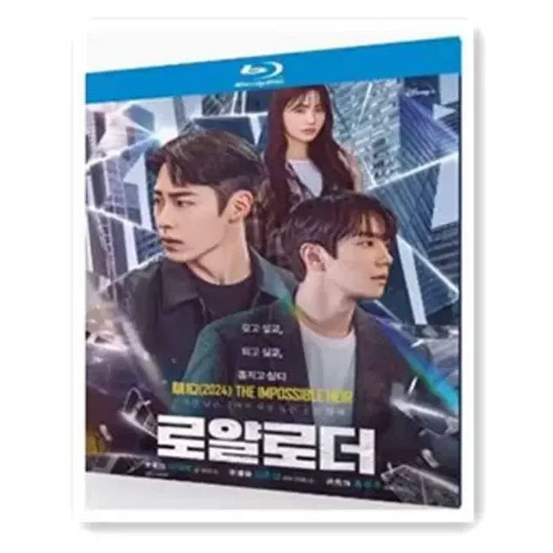

BD Blu-ray Korean Drama Usurper Lee Jae-wook Lee Jun-young Korean Korean English Japanese and Chinese Subtitles 2-Disc Box