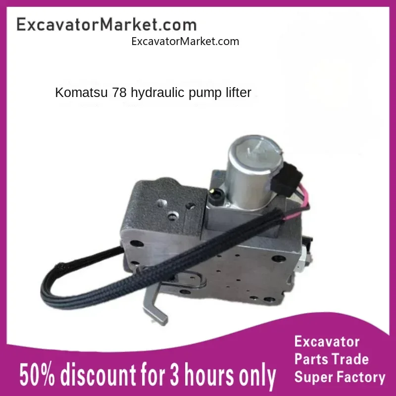 Excavator Spare Suitable for Komatsu PC78us-6 78-6 70-8 hydraulic pump lifter, piglet pump regulator, excavator accessories