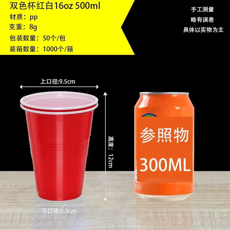 10PCS Pong Cup Game Beer Cups Party Yard Water Pub Tailgate Tennis Shots Mini Table Shot Glasses Disposable