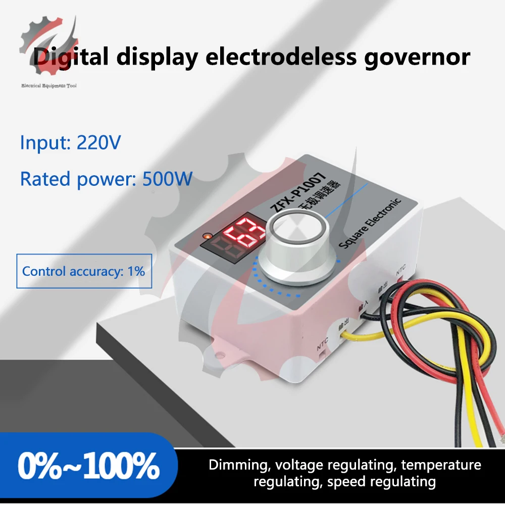 

500W Motor Governor AC 220V Digital Speed Controller Stepless Speed Regulation Adjustable Motor Reducer Speed Control Device