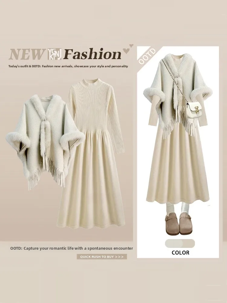 

Tassel Shoulder Woolen Coat Loose Winter Korean Style Thick Outerwear Beige Dress Waist-Cinching Two-Piece Set Women's Fashion