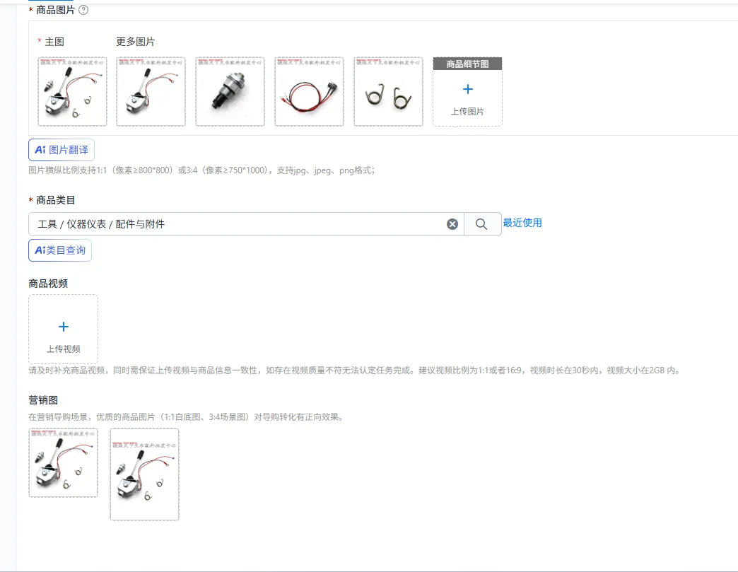 Hot Selling Semi Electric Stacker Forklift Parts Up Down Switch Return Spring Power Hydraulic Unit Motor Check Valve