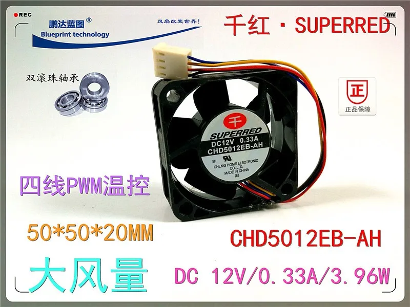 

CHD5012EB-AH 5020 12v 0.33a 50*50*20MM Cooling Fan hzdo