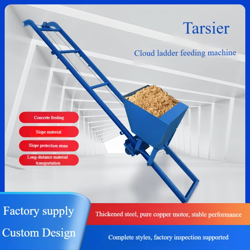 Ivy Material Lift, Concrete Incline Conveyor for Slope Transportation with Ladder Hoist