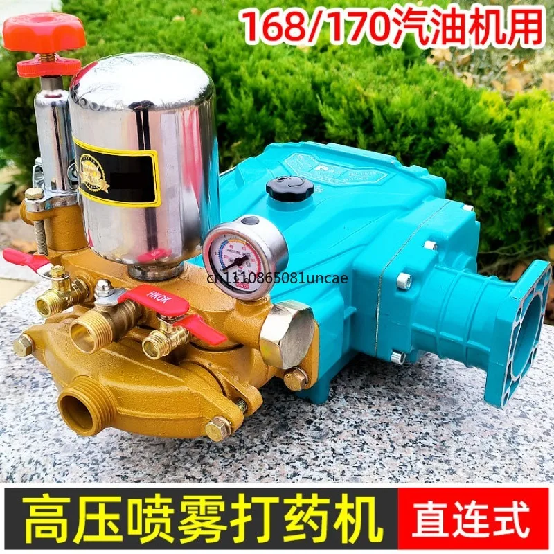 168/170 Plunger Pump Three Cylinder High Pressure Sprayer Pump for Cleaning Landscaping Practical Hot Selling
