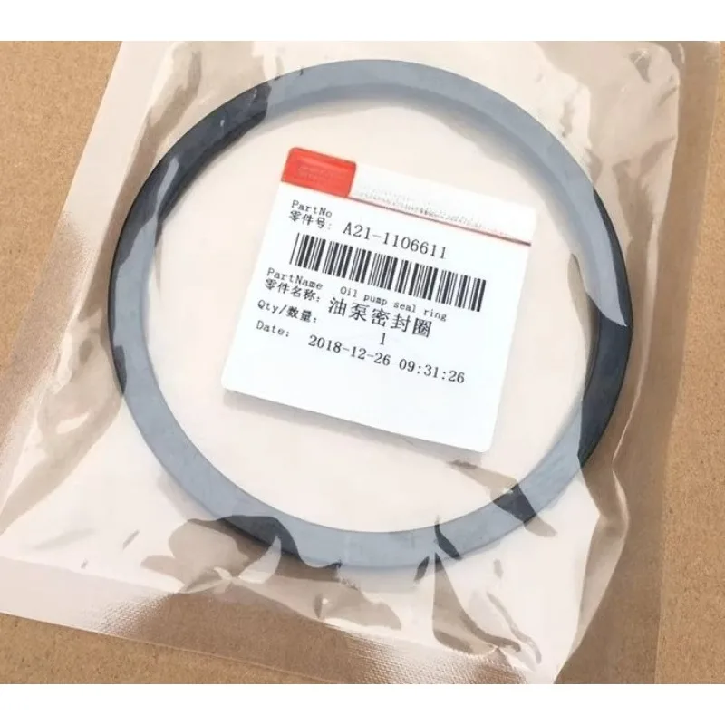 A21-1106611 T11-1106611 Fuel Oil Pump Seal for Chery A5 Tiggo 3 Cowin 3 E5