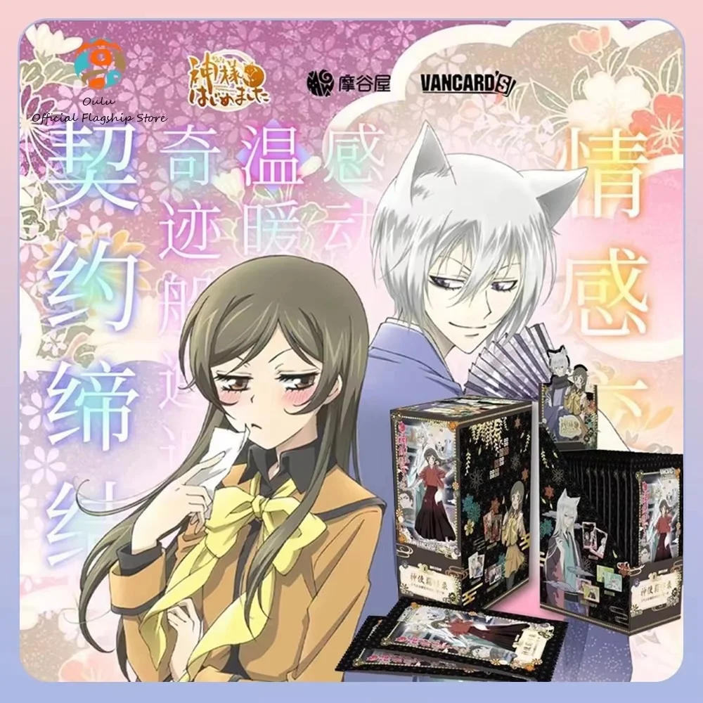 

New Origina Kamisama Kiss слепая коробка Kamisama Kiss Nanami Momozono Tomoe Коллекционная карта Mystery Box Mizuki Подарочная игрушка
