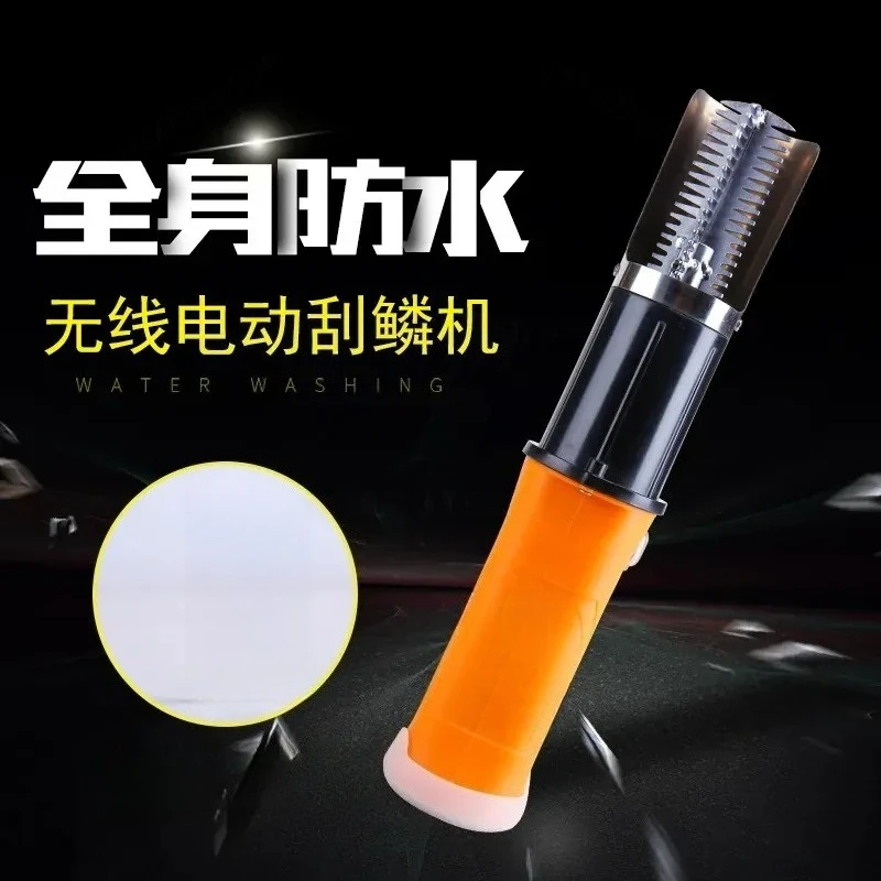 For Fish Scale Scraper Commercial Automatic Planer Charging Removal Tool Device Kitchen Gadget