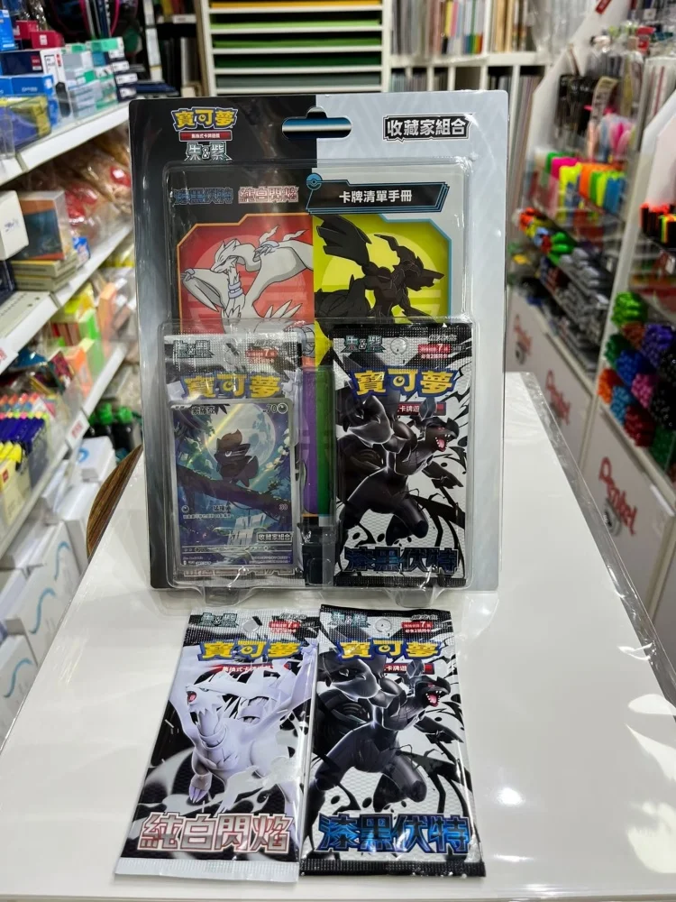 Are Pokmon Cards From AliExpress Real? My Honest Experience Buying  SV10/SV11 Collector Boxes