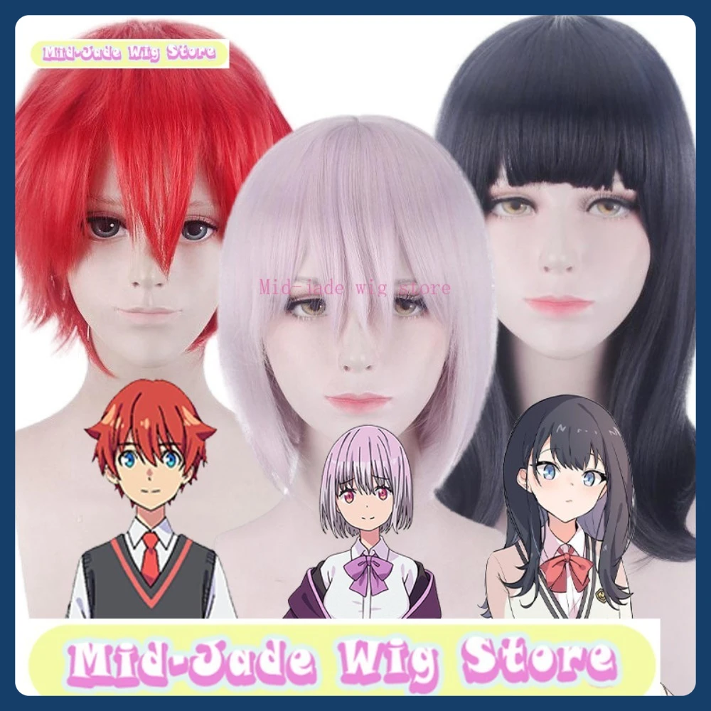 Mid-Jade Wig Store … - image