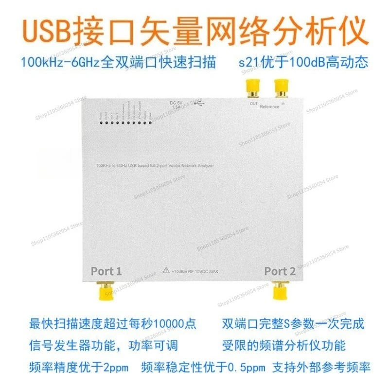 For 6G VNA for 100k-6GHz Dual Port Vector Network Analyzer Based on USB Interface