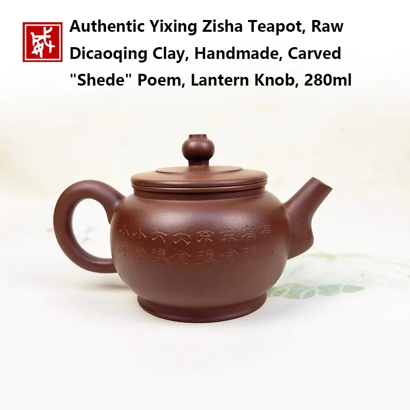 Authentic Yixing Zisha Teapot, Raw Dicaoqing Clay, Handmade, Carved 