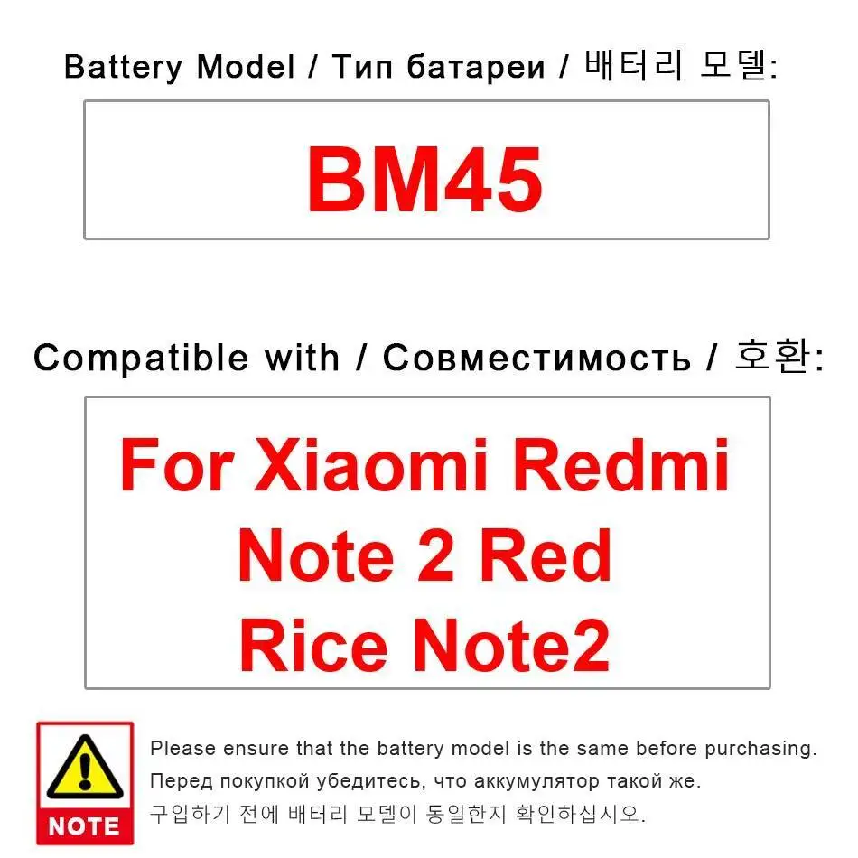 

BM45 для Xiaomi Redmi Note 2, безопасный аккумулятор для мобильного телефона, надежный источник питания 3060 мАч