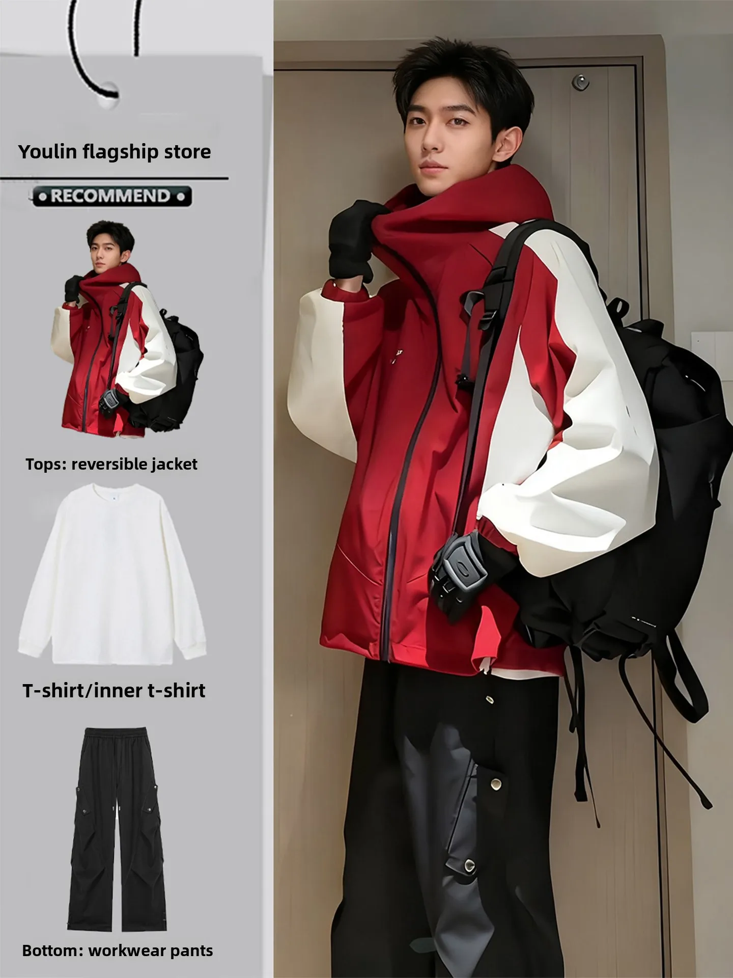 

Двусторонняя водонепроницаемая куртка для мужчин, стильная спортивная куртка в американском стиле, комплект с контрастными вставками, приталенный крой.