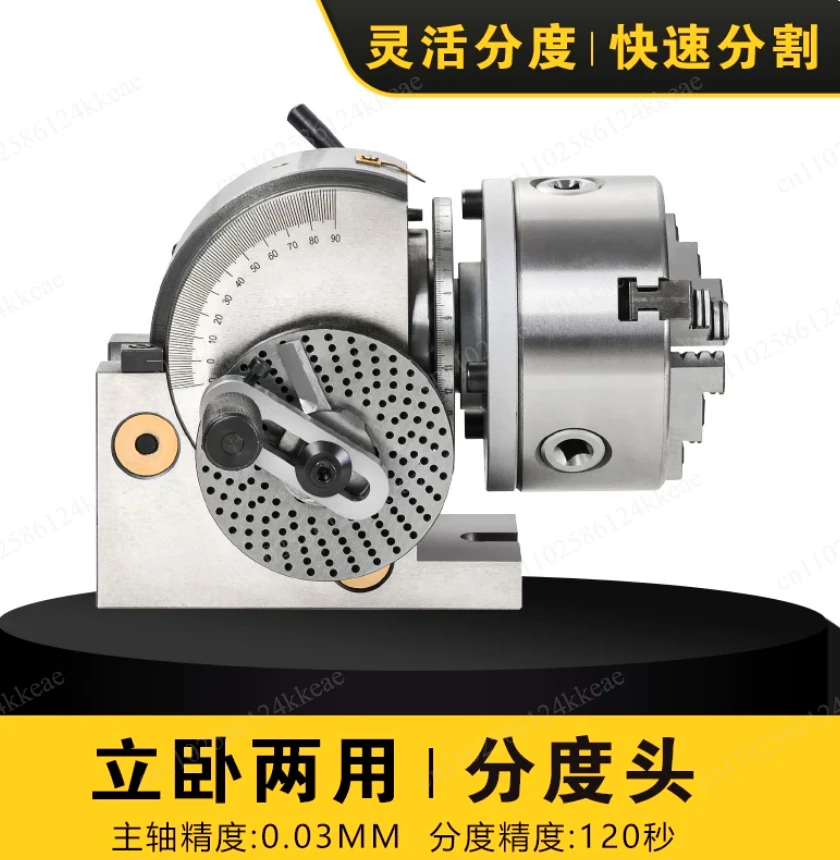 Vertical and horizontal numerical control universal indexing disc turntable simple and fast indexing