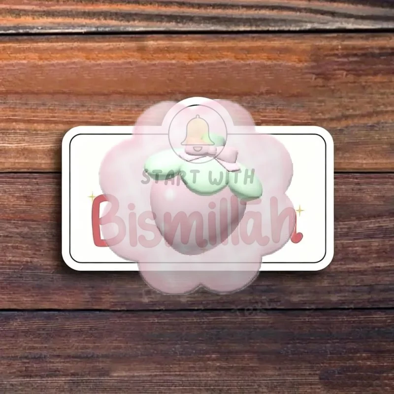 New Bismillah Islamic Vinyl Stickers For Cell Phone, Laptop,Water Bottle, Scrapbook Decor Waterproof Decals Gifts