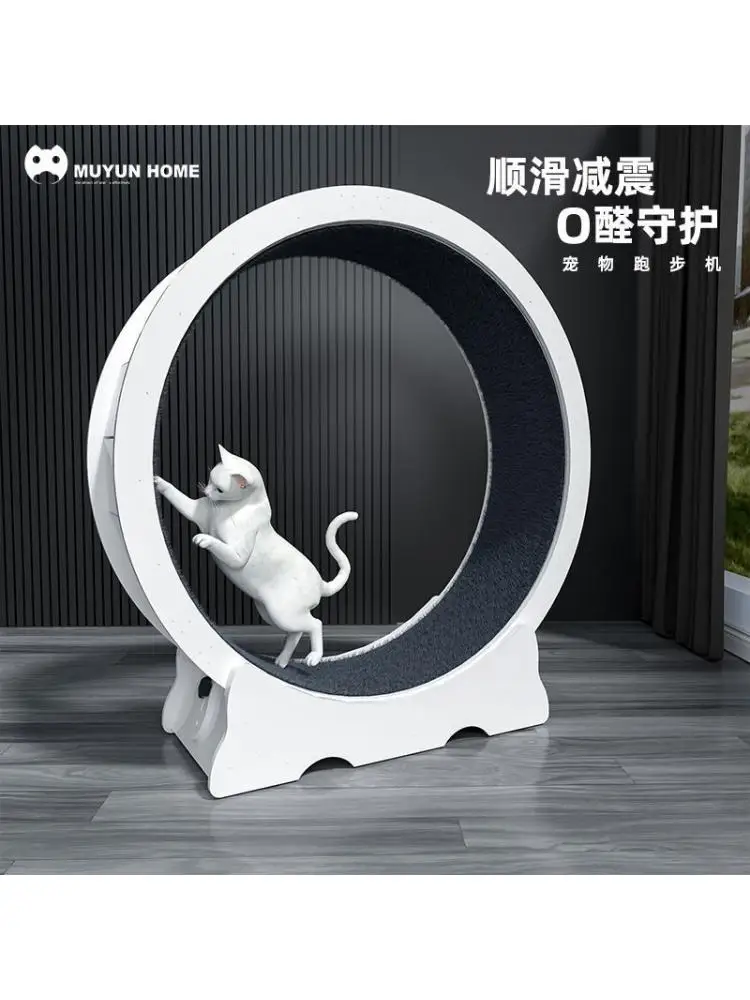 

Cat Treadmill Cat Roller & Zero Formaldehyde Cat Climbing Frame Pet Sports Mute Cat Wheel Cat Exercise Toys