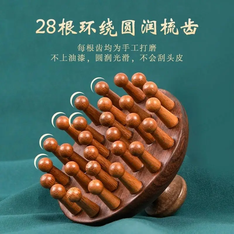 Multi-tooth Massage Comb 28-tooth Head Meridian Wood Sandalwood Comb Scalp Massage Green Sandalwood Meridian Comb