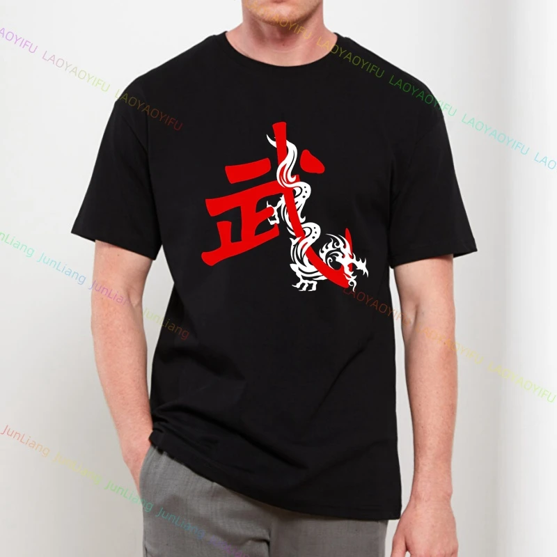 Jeet Kune Do - Men\'S Fashion 100% Cotton Fit Short Sleeve T Shirt Streetwear Harajuku New in Tops & Tees Tshirt Y2k Clothes Tee