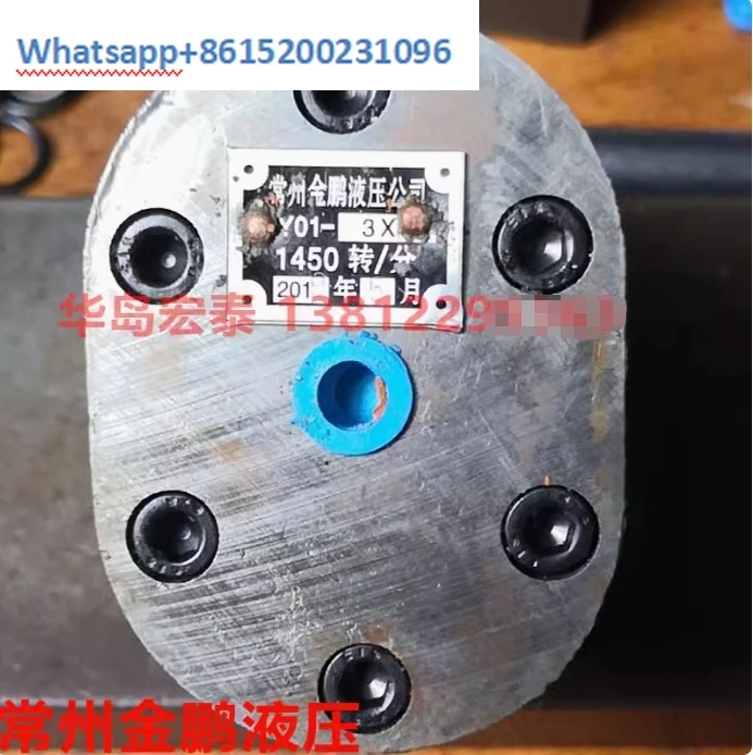 

Changzhou Hydraulic HY01-3X5 HY01-5 x10 8 * 15 12 x20 18 * 25