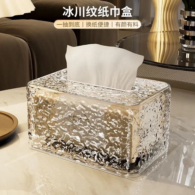 Tissue Box Household Glacier Pattern Living Room Bathroom Good-looking Light Luxury Paper Extraction Box