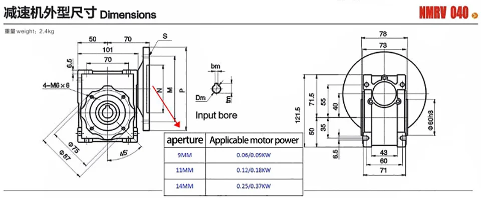 5: 1-100:1 RV40 Worm Gear Reducer Circular Flange NMRV040 Gearbox Input Hole 9mm 11mm 14mm Output Hole 18mm For 60W-370W Motor