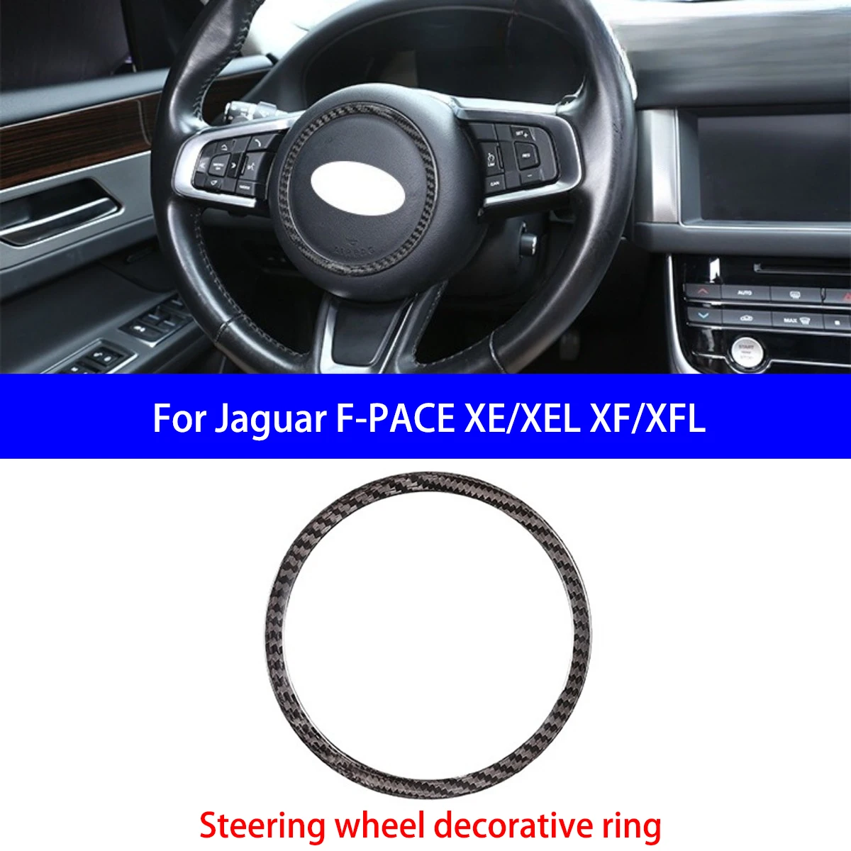 

Для Jaguar Series F-PACE XE/XEL XF/XFL рулевое колесо из сухого углеродного волокна, декоративное кольцо, автомобильные товары, детали интерьера